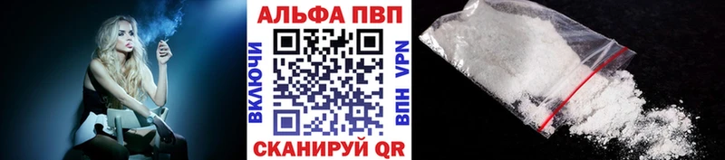 Alpha-PVP кристаллы Купить где Десногорск