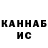 МЕТАДОН кристалл Tehniks Teh