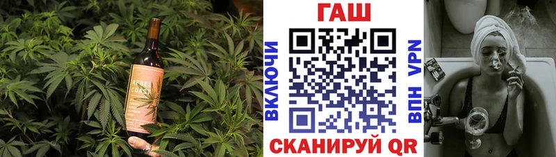 Печенье с ТГК марихуана  Купить закладки  Десногорск 