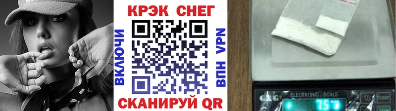 Купить где  Десногорск  КОКАИН Колумбийский 