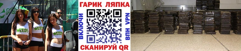 ГАШИШ ice o lator Десногорск