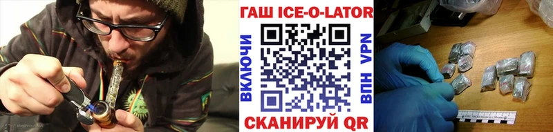 Гашиш индика сатива  Купить  Десногорск 