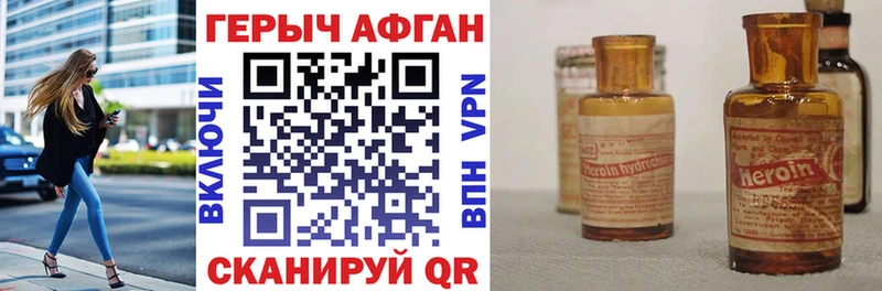 Купить где  Десногорск  Героин герыч 