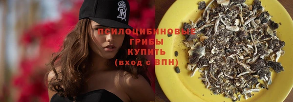 прущие крисы Кинешма