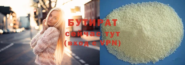 шишки Киренск