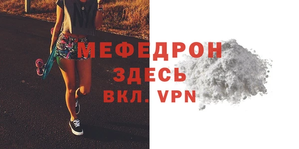прущие крисы Кинешма