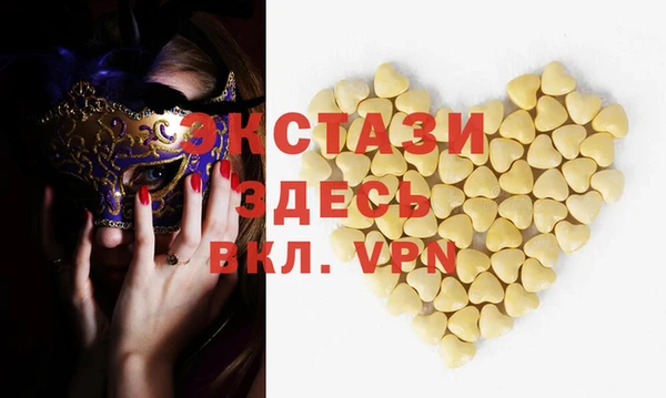 шишки Киренск