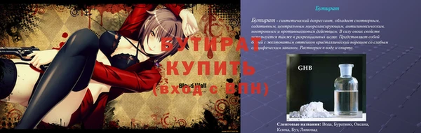 меф Киреевск