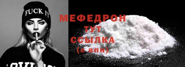 хмурый Карпинск