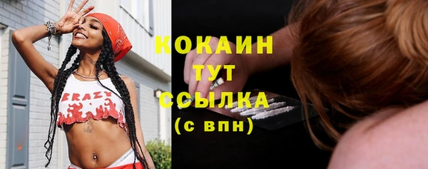 прущие крисы Кинешма