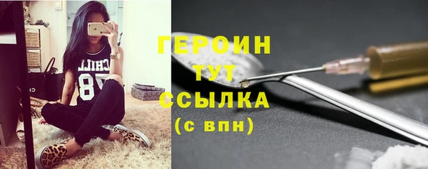 прущие крисы Кинешма