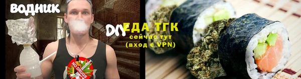 прущие крисы Кинешма