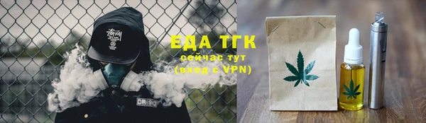 меф Киреевск