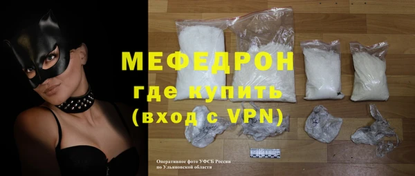 прущие крисы Кинешма