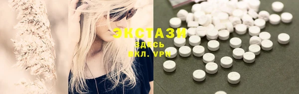 mix Куйбышев