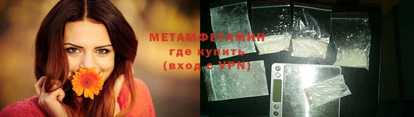 хмурый Карпинск