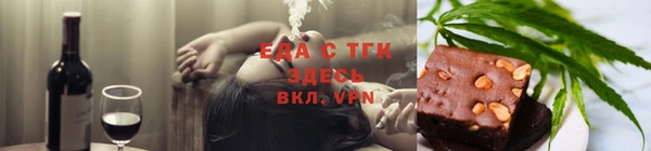 прущие крисы Кинешма