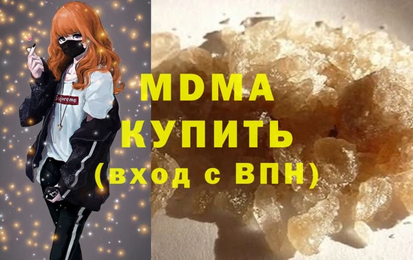 шишки Киренск