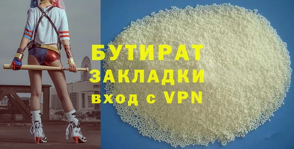 шишки Киренск