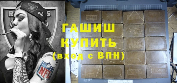 прущие крисы Кинешма