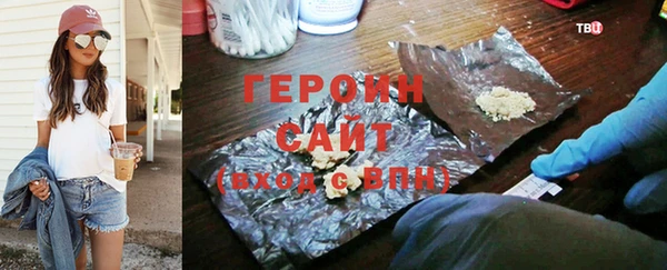 прущие крисы Кинешма