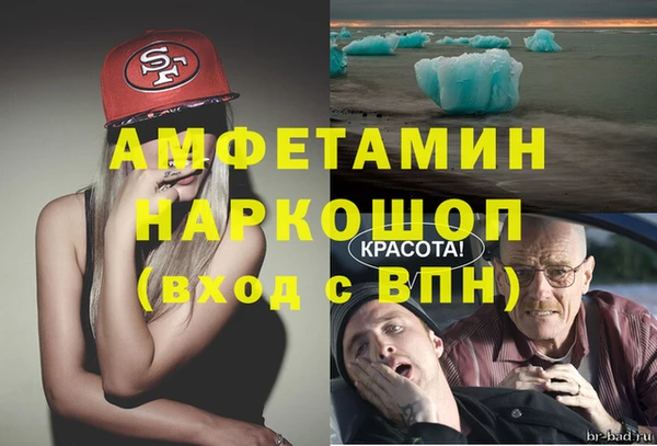 шишки Киренск