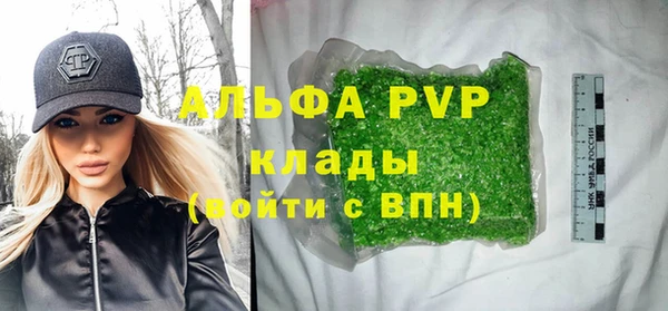 прущие крисы Кинешма