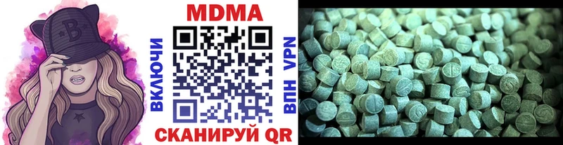 Купить где  Десногорск  MDMA молли 