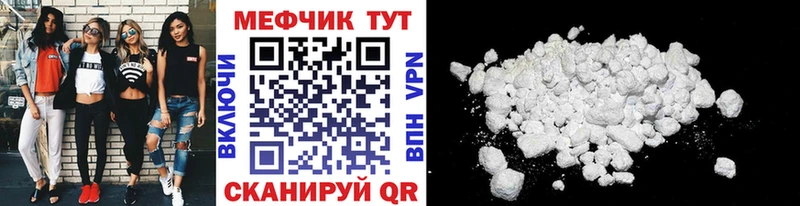 Купить  Десногорск  Меф мяу мяу 