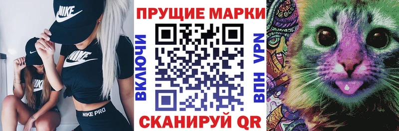 Марки NBOMe 1500мкг Купить где Десногорск