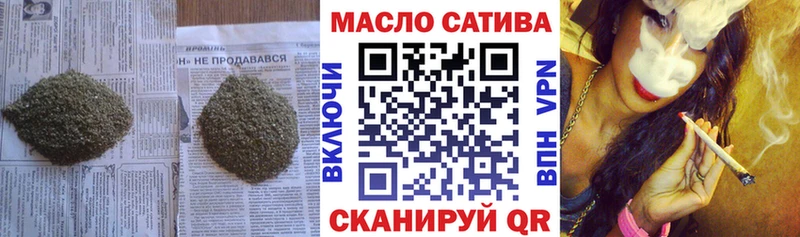 ТГК THC oil  Купить где  Десногорск 