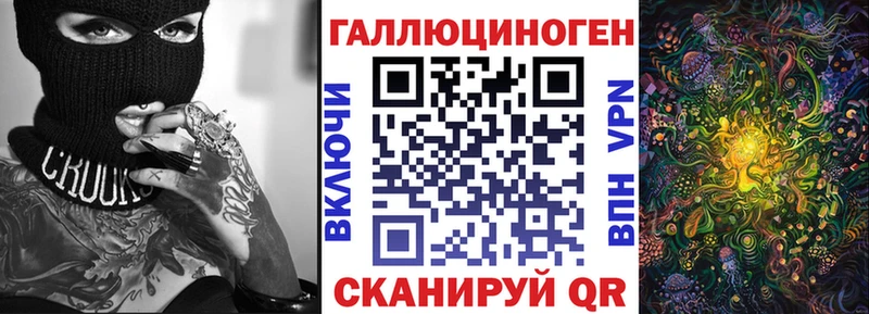 Галлюциногенные грибы ЛСД  Купить закладки  Десногорск 
